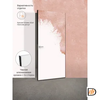 Дверное полотно под покраску INVISIBLE 600х2000 Левое/Правое VD1071427