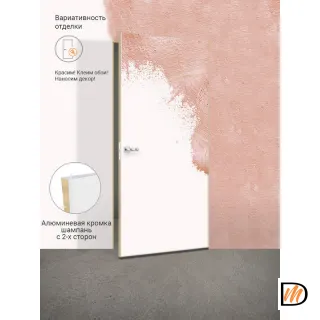 Дверное полотно под покраску INVISIBLE 900х2000 Левое/Правое VD1073949